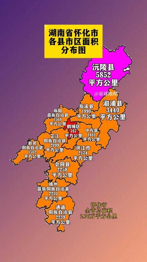 湘中低谷下的防控网：望城区为何成为湖南疫情新焦点？