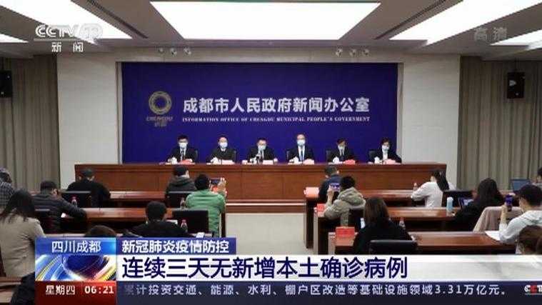 四川新增12例，为何阿坝州疫情呈现高海拔低传播特征？