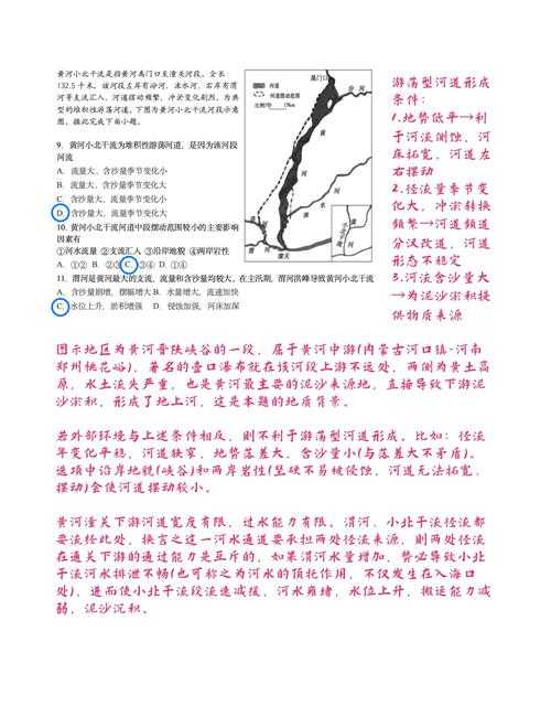 吕梁市疫情波动背后的地理防控难点：晋陕峡谷通道的双重考验