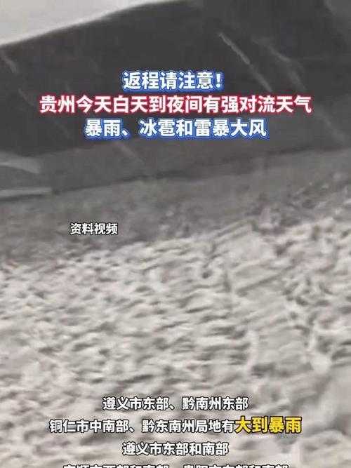 晴隆县疫情突袭：贵州2022年最大单日新增背后的地理陷阱