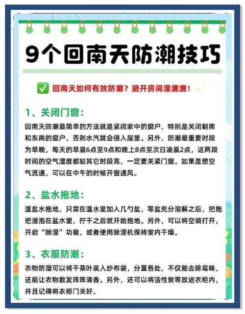 【2020-2022新冠疫情期间春运返乡潮防疫屏障应对指南】