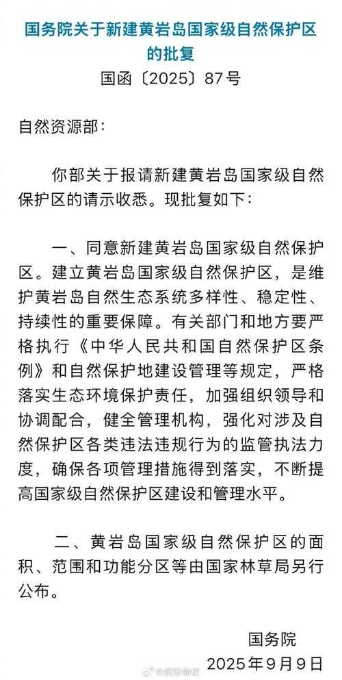 31省份多点散发，黄石新增17例成防控新焦点？