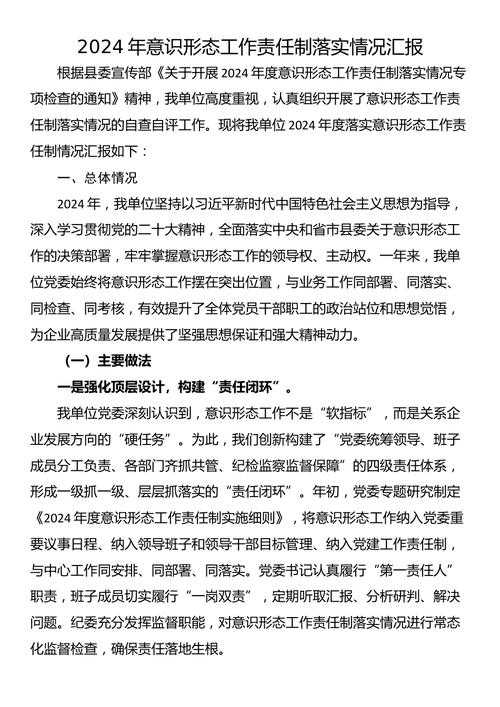 陕西JN1分支疫情应对措施：2020-2022年新冠防控实战总结