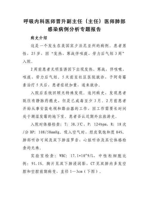 2020-2022新疆呼吸道感染症状鉴别与新冠疫情关联分析
