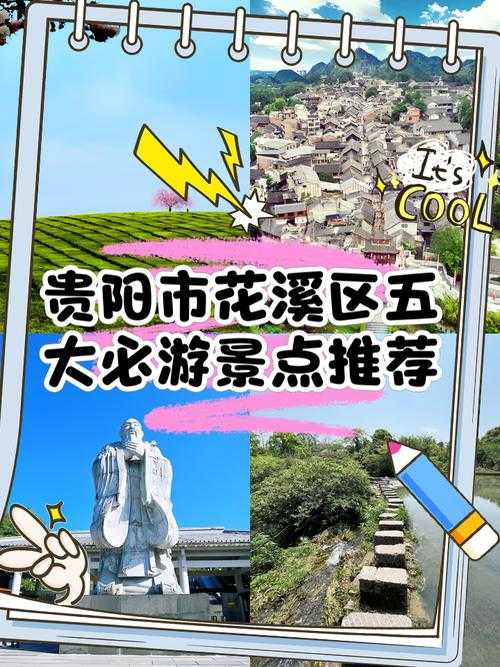 【31省份多点散发，贵州花溪区3例为何成防控新焦点？】