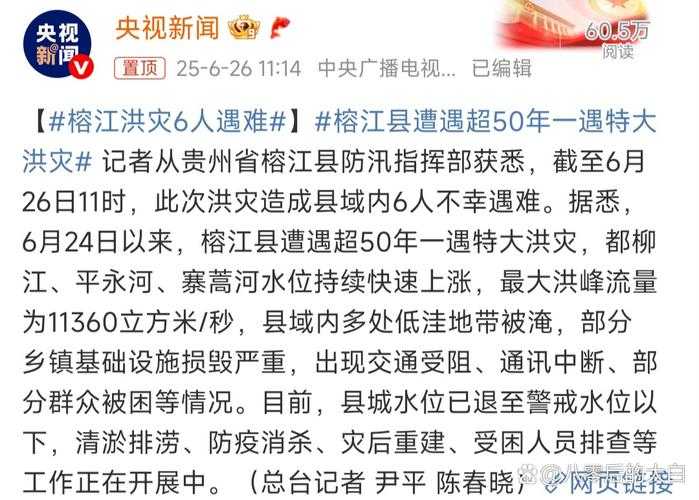 31省份多点散发，洪江市5例确诊折射防控难点