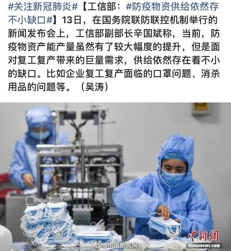 【青藏高原防疫链现缺口:察雅县3例确诊引发防控升级】