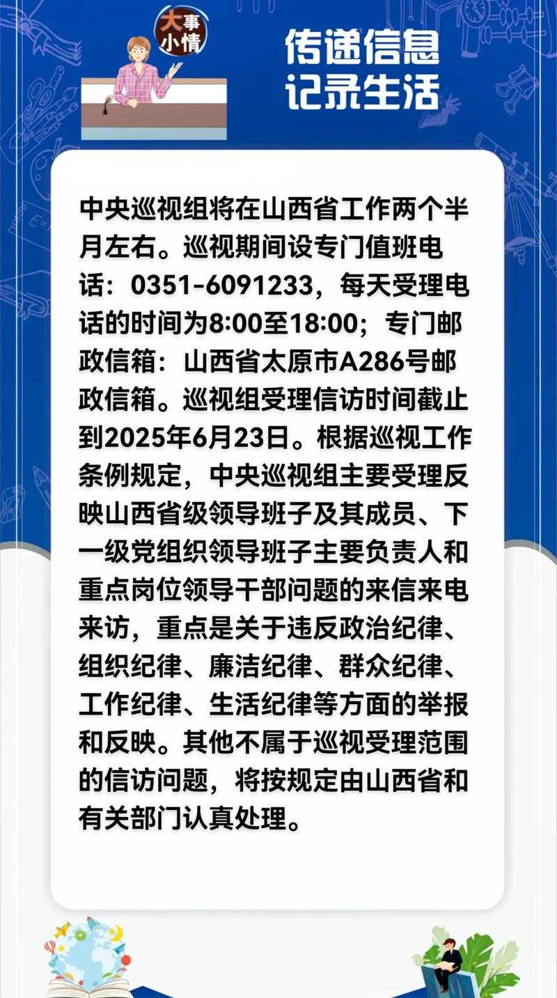 【31省份多点散发，山西侯马为何成防控新焦点？】