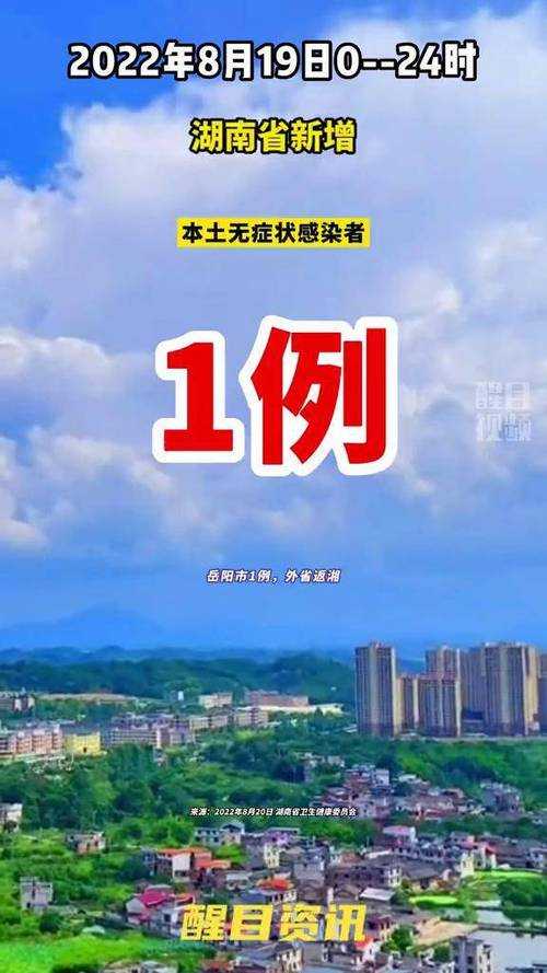 湖南新增病例68%来自新宁，这座小城为何成疫情漩涡？