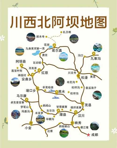 31省份多点散发，阿坝为何成四川防控关键？