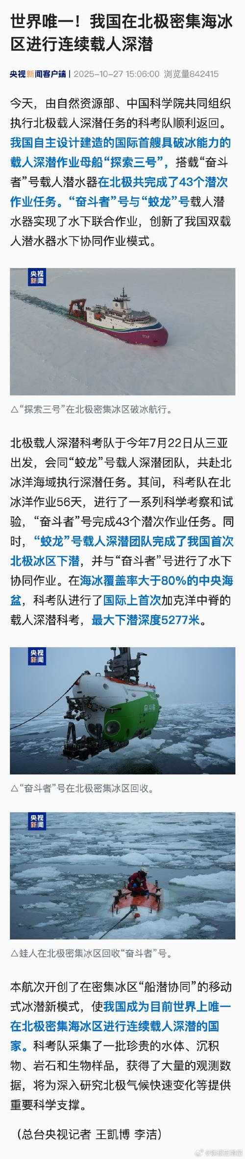 鲁西北平原上的防疫孤岛：夏津为何连续45天无新增病例