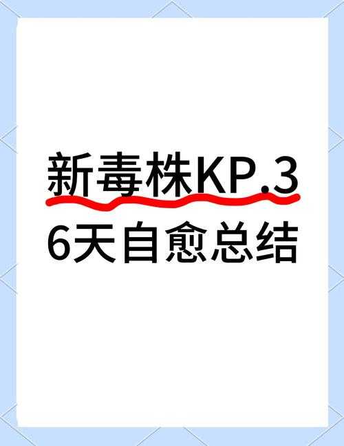宁夏精准施策防控变异毒株疫情：2022年最新通报解析
