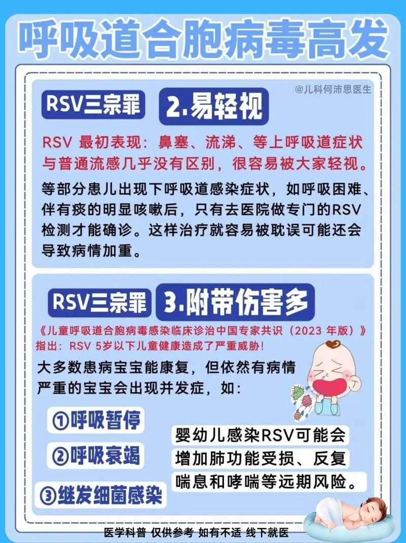 新冠疫情期间广东呼吸道感染与食欲不振应对策略