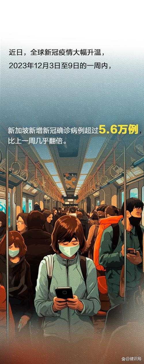 春运返乡潮叠加浙江XBB变异株疫情,警惕新型新冠症状