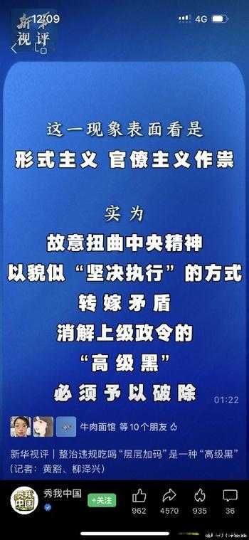 31省份多点散发，黑水县1例确诊为何成防控关键链？