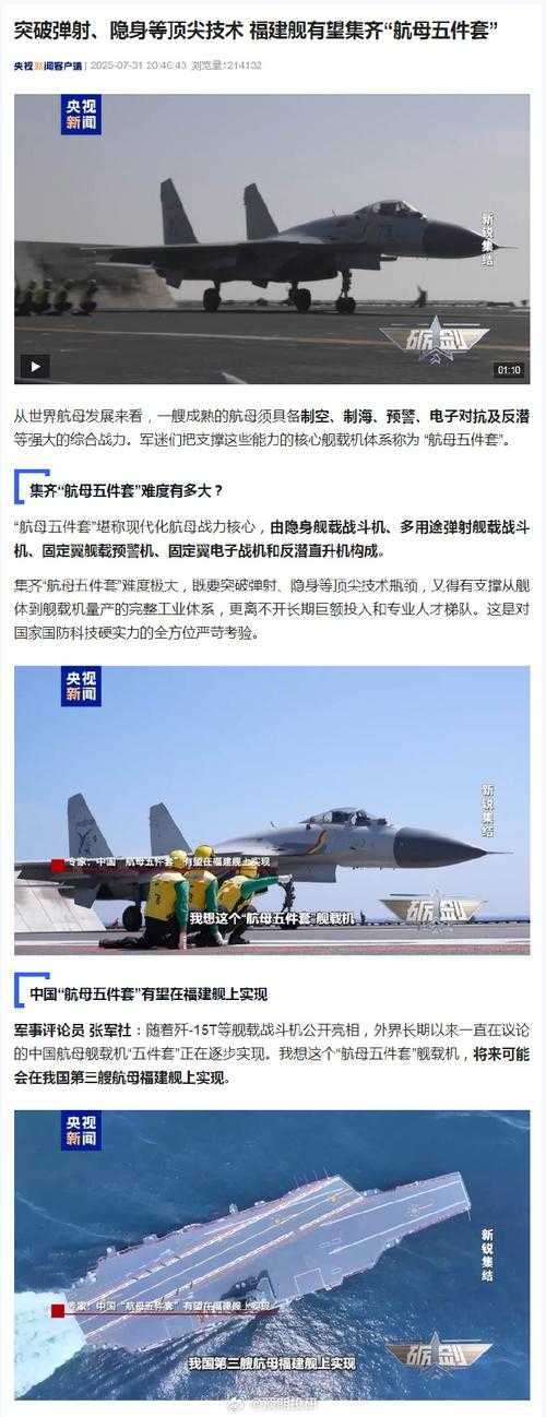 31省份多点散发，河北宁晋为何成防控新焦点？