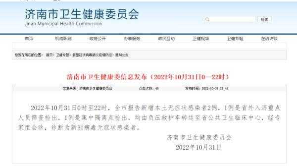 31省份多点散发，山西乡宁县为何实现持续零感染？