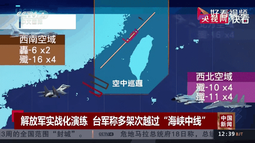 海岛防线下的波澜:金门县疫情为何引发台海联动管控?