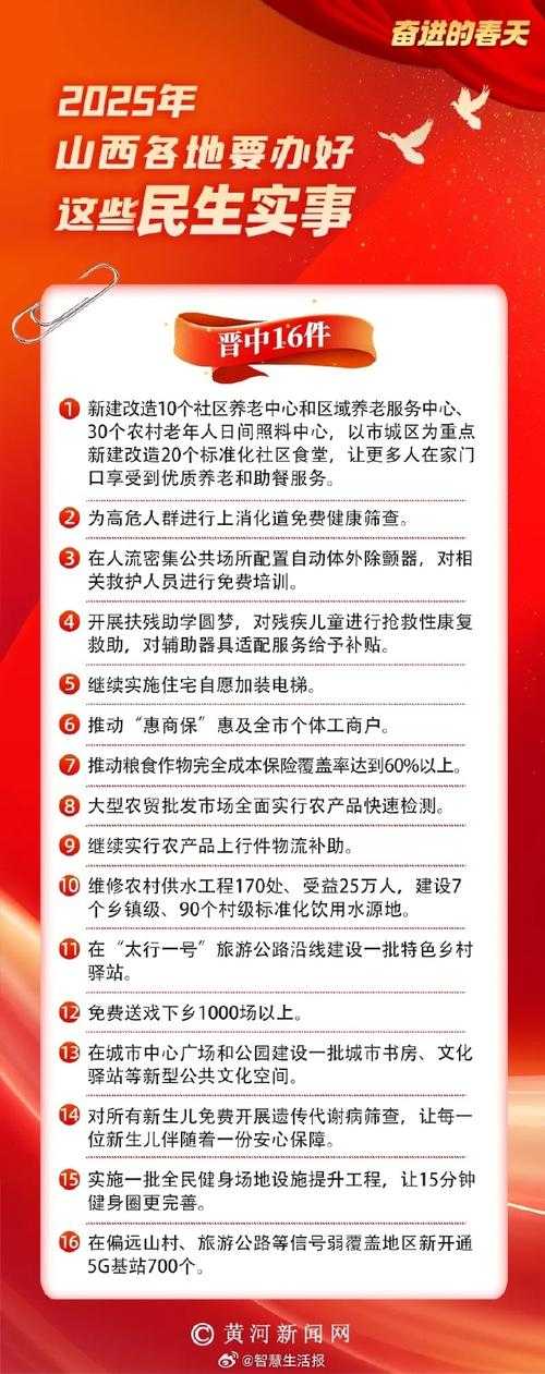 31省份多点散发，山西乡宁5例引防控关注