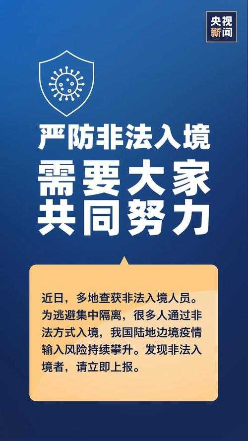 31省份多点散发，宜丰县聚集性病例凸显防控难点