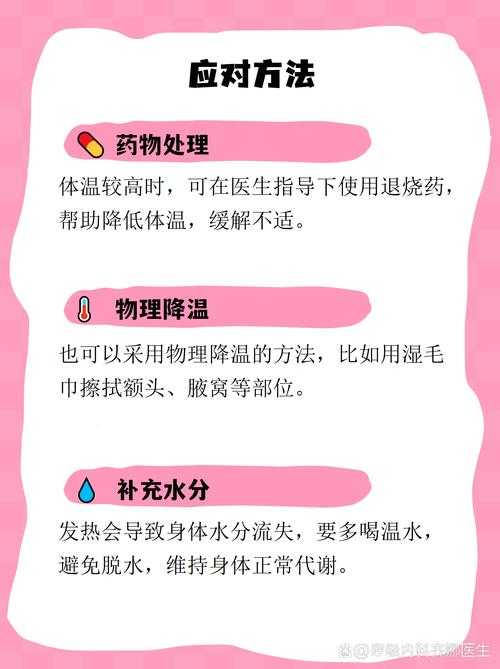 新冠复阳预警：浑身乏力症状解析与成都专家应对策略