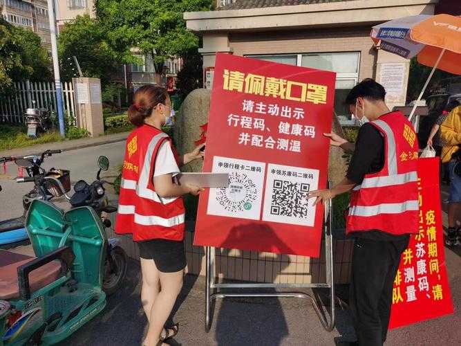 【黄河下游的防疫韧性：东平县三年零社区传播的地理密码】