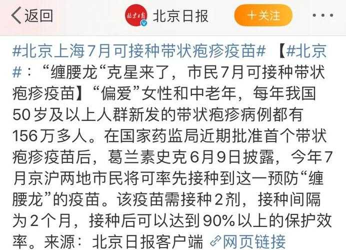 2020-2022年重庆年关疫情防御：变异毒株应对与就医指南