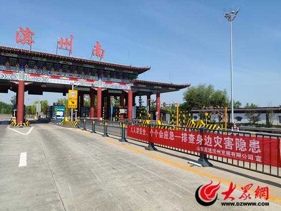 【东阿高速卡口疫情突破，山东南部防控链现缺口】