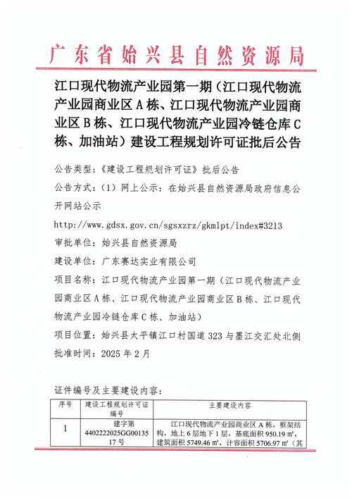 【临海市新增12例确诊，沿海物流枢纽如何应对疫情冲击？】