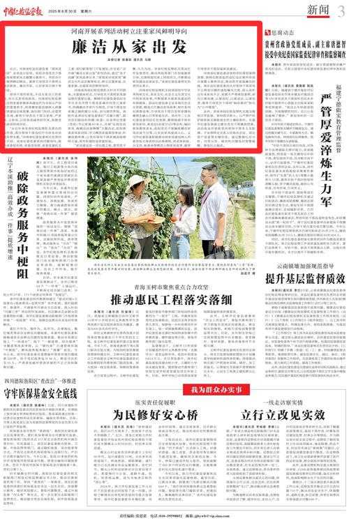 31省份多点散发，河南清丰为何成为防控新焦点？