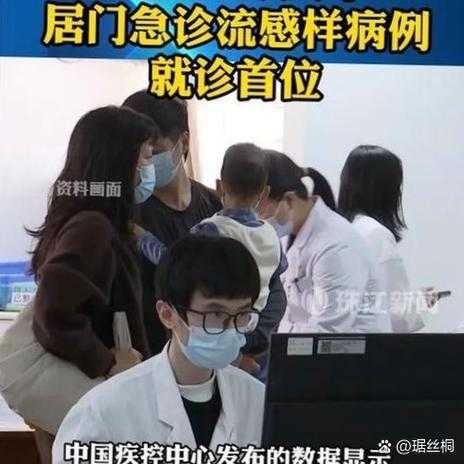 新冠奥密克戎亚型医疗资源调度实录