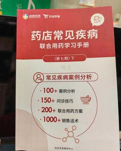 浙江秋冬季新冠疫情防控用药指南2020-2022
