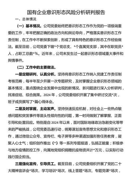 2020-2022年重庆新冠肺炎重症病例特征与防控策略分析