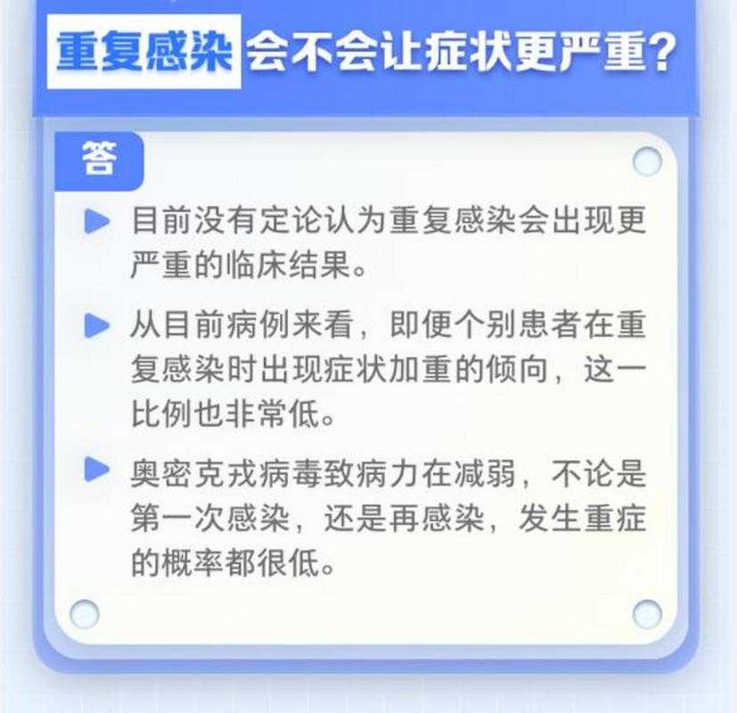 奥密克戎JN1变异株干咳无痰是否复阳？内蒙古专家解答