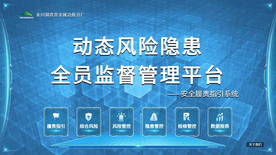 四川金牛疫情突袭，31省份防控网现新缺口