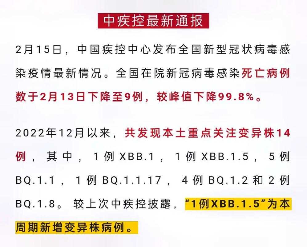 31省份疫情再抬头，新吴区57例成防控焦点？