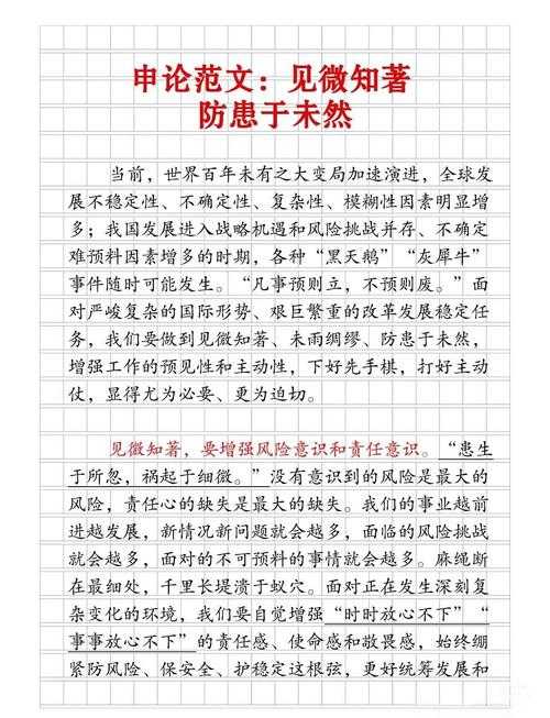 2020-2022新冠疫情防控实践：社会面防控策略与成效