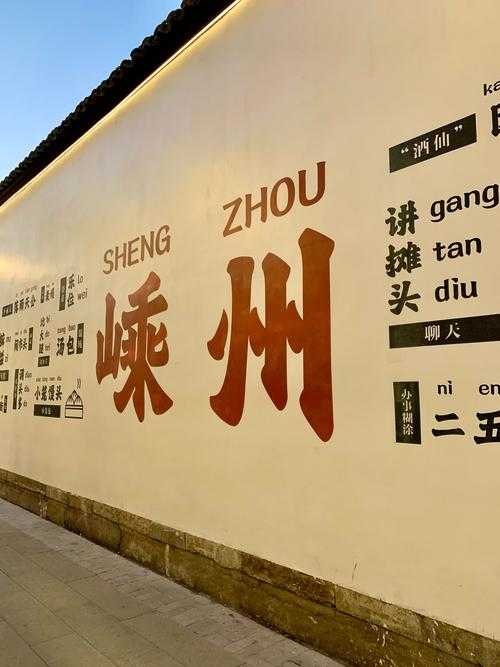 嵊州疫情逆势增长，浙江旅游城市为何成防控洼地？