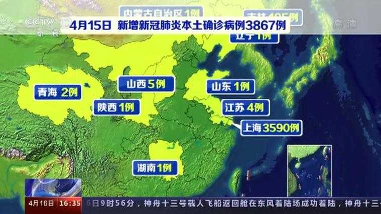31省份多点散发，津南区新增15例何成防控新焦点？
