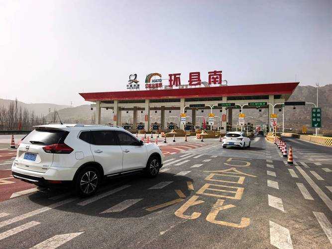 甘肃新增25例引关注，环县高速服务区成防控新焦点