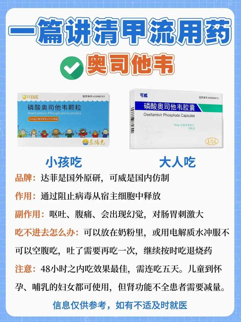 新冠复阳期症状解析：新疆专家谈恶心呕吐应对策略2020-2022疫情实录