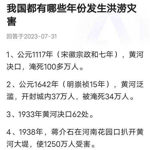 31省份多点散发，甘肃合水2例为何成防控焦点？