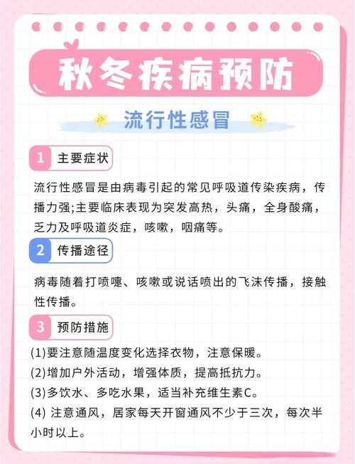 陕西冬春呼吸道感染防控指南:新冠疫情三年经验总结