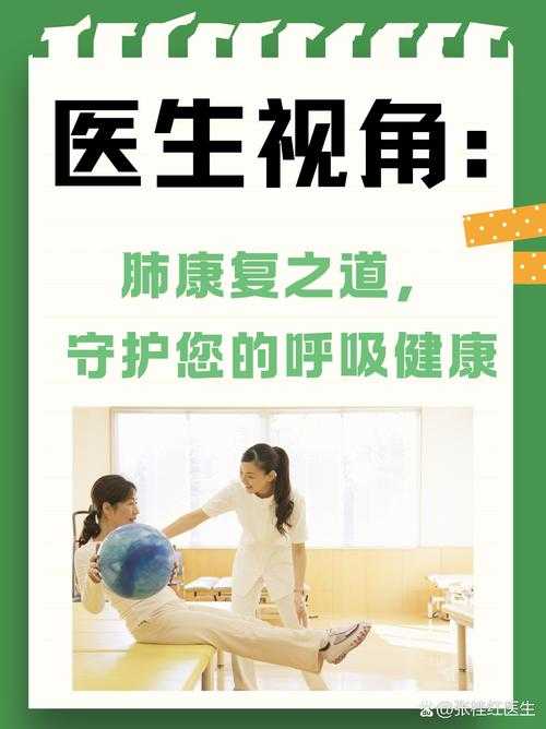 2020-2022年新冠疫情期间福建呼吸道感染康复者健康管理指南
