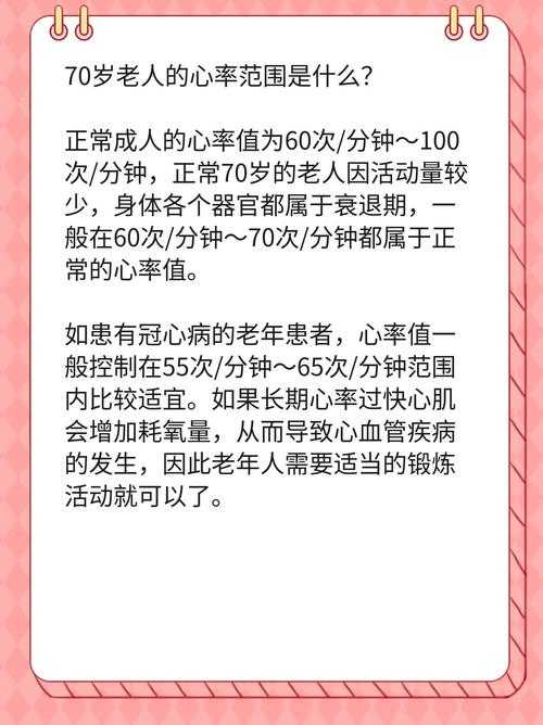 心率过快是否为复阳信号？2020-2022吉林疫情经验解析