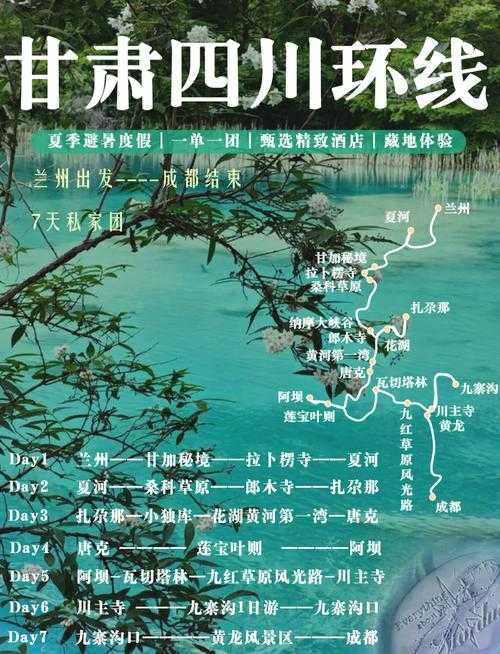 【31省份多点散发，九寨沟3例为何成防控焦点？】