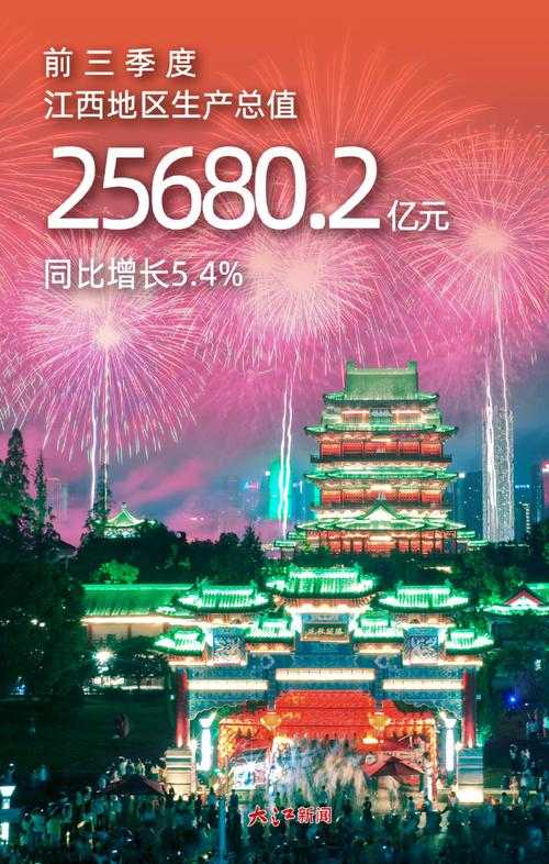 31省份多点散发，江西大余5例为何成防控新焦点？