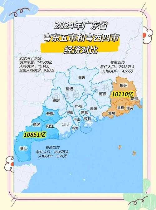 粤西小城的防控样本：茂名为何成为广东低风险区？