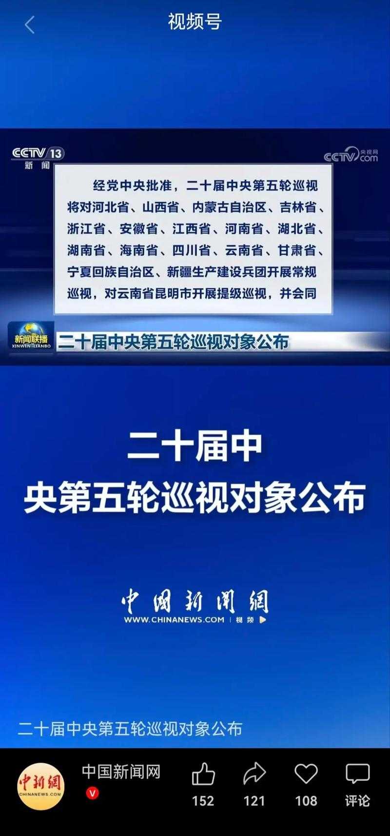 31省份多点散发，称多县5例为何成防控焦点？