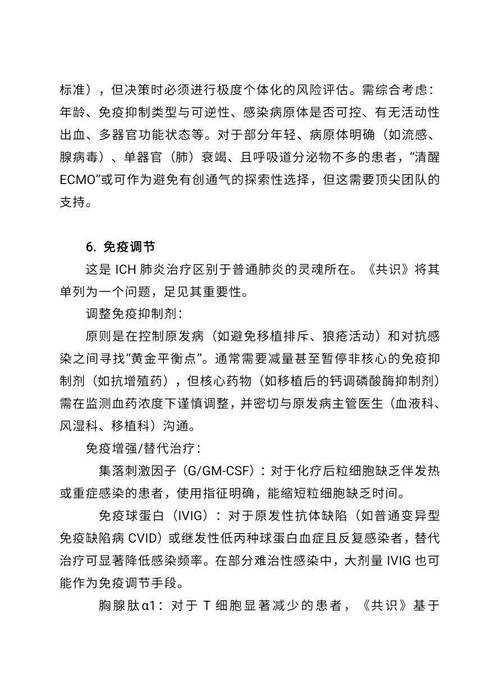 2020-2022新冠疫情期间河北免疫逃逸株致嗅觉减退应对策略